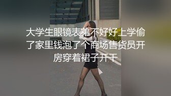 91KCM-036-变态哥哥把妹妹调教成骚母狗-白沛瑶