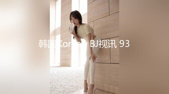 高清修复白袜制服鞋JK美女厕拍啪啪【52V】 (22)