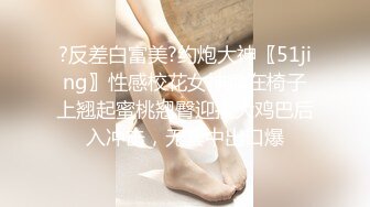 MD-0219-校园高考读书会.女友的秘密舒压法-张芸熙