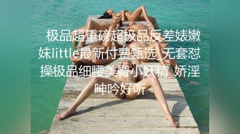 极品长相甜美眼镜萌妹子沙发上啪啪，坐在身上互摸调情特写掰穴抽插猛操