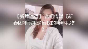 美少妇TS赵恩静约炮被狠艹菊花穴