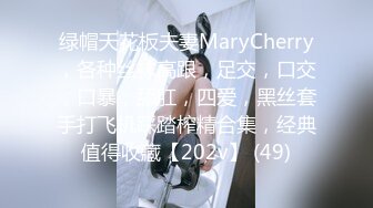 天美传媒 TMY-0010 嫂子的特殊请求