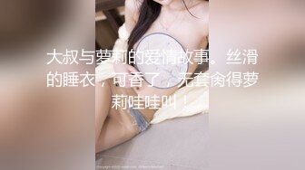 “你放心用力搞她，她很耐操的”顶级绿帽人妻的无套4p