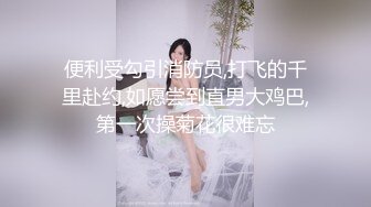 ⚫️⚫️龙年精品震撼！江浙沪真实顶级身材颜值淫妻患者【寒烟夫妻】高价完整②，甜美妹妹登场3P淫乱，国语对话3