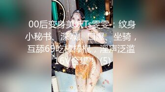 沦为炮架的白丝萝莉~5月6月合集【怡崽打瞌睡】第一视角无套猛干~花式抱操【17V】 (13)