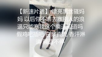 校园女神下海--小小小美女大姨妈来了，小绵条塞逼里，穿衣仙女