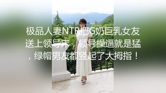 风骚美少妇，肤白如玉跳艳舞，黑丝诱惑骚气逼人，沙发啪啪后入这大白臀真刺激