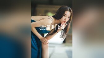 国产AV 麻豆传媒 MTVQ1 突袭女优家 EP13 性爱篇 苏畅