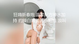 主播界奥斯卡！戏精女神【小奶球】道具~喷水~爽得翻白眼~~这是何等的卧槽身材太棒了 (1)