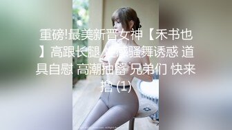 下海女教师户外车震，颜值不错真骚舔的鸡巴湿漉漉，看着外面有人在路边撒尿自己在车内被草，淫声荡语不断