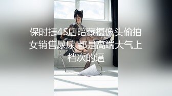 STP16491 高颜值白衣少妇，摸逼跪着口交骑乘再到床上猛操