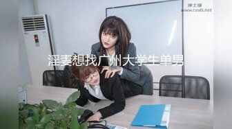 MTVQ17.EP2.玥可岚.寻宝吧女神.EP2.AV篇.情色工头的性爱守备.麻豆传媒映画