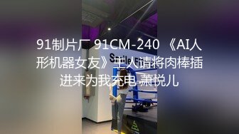 苏小美黑色连体网袜