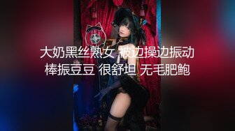 紫色丝袜的女镇长