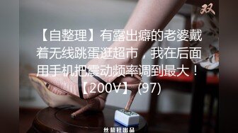 混乱的房间多男女一起嗨皮，前面舔着鸡巴后面让大哥额用道具插逼搅拌，抠弄揉奶浪叫不断，淫声荡语精彩刺激