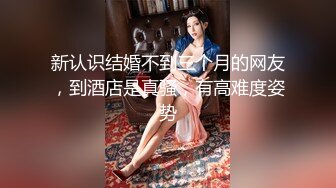 商场女厕偷拍几位高跟御姐的极品美鲍