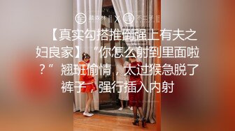 商场一路跟踪抄底长裙少妇竟然没穿内裤+包臀裙美女骚丁