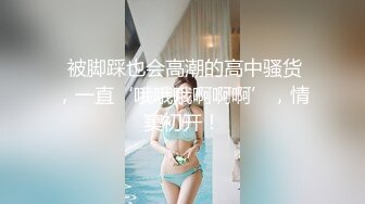 短发面罩苗条妹和小男友居家啪啪，红色丁字裤黑色网袜，拨开内裤搂着小腰猛操，2小时多种姿势轮换着操