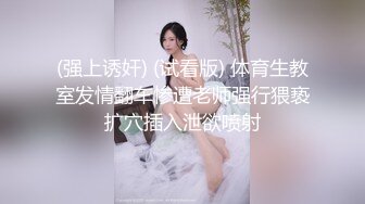 ??黑丝M腿??极品大长腿反差婊 穿开档黑丝诱惑度拉满 太敏感一高潮就浑身颤抖 美腿肩上扛爆操 呻吟勾魂