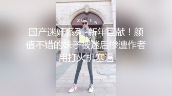 丰满美臀小少妇  摸摸屁股扣骚穴  按头深喉口交  扶着大白屁股爆操