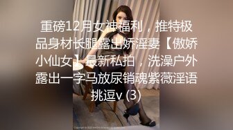 【超推荐会尊享】麻豆传媒正统新作MD127-分享骚货老婆 强势调教处男晚辈晚輩 麻豆女神艾秋