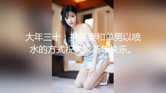 淘气的小兔子呀