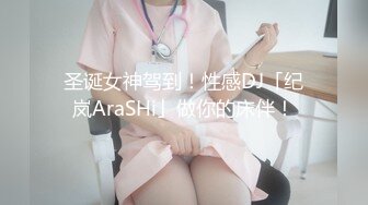 精品【萝莉-淫娃-御姐-女神-淫奴-母狗-网红】特辑-93【pinkloving】【5部】【1 (4)