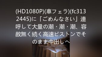 【新片速遞 】  花臂纹身双马尾妹妹！情趣装诱惑！小男友揉捏奶子，翘屁股求操，骑乘位抽插自摸阴蒂，穿上开档黑丝[0.99G/MP4/02:23:57]