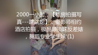 【新速片遞】商场一路跟踪抄底极品JK裙黑丝美女❤️竟然没穿内裤人美B更美