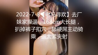 STP32583 可愛的萌妹子露臉跟蒙面大哥激情啪啪直播給狼友看，乖巧聽話的舔弄大雞巴，讓大哥用道具玩逼無套爆草內射 VIP0600