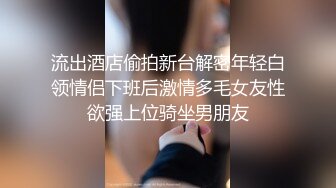 妹子胆子真大海边玩自慰