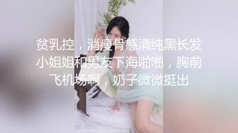 大神一路跟踪尾随偷拍没穿内裤的美女前台❤️还是一个无毛小骚逼