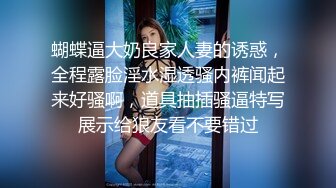 女仆自慰被主人发现-米菲兔