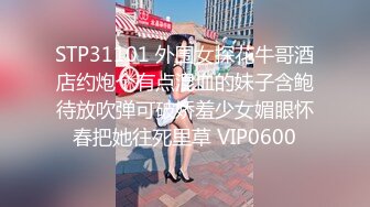 高颜值气质少妇 mari wam onlyfans露脸私拍 反差美人妻沉沦精液地狱