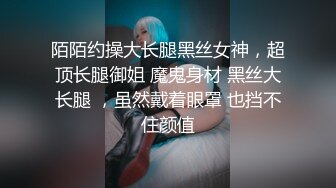 女神级妹子被男友忽悠昏睡后各种玩,(2)