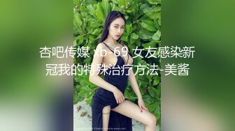 大长腿学生装爆乳小姐姐被操翻天