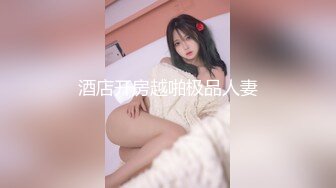 【新春贺岁】极品美乳女神『小云云』剧情新作特效药迷操美女班主任 无套爆操没忍住内射嫩穴