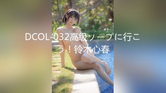 MD-0165-6少年阿宾第二季篇章六新母女关系