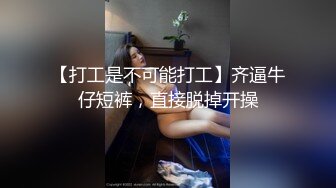 校服比情趣内衣更有乐趣 青春活力少女『樱可』清纯私拍，清纯唯美的脸蛋，实则内心空虚淫荡不堪，满足一切性幻想