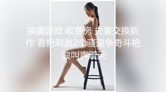 【新速片遞】  【AI画质增强】糖心金善雅~沉浸式肉棒体验~4K增强！4K画质简直完美，看着是真的漂亮，国产中的极品！[2.92G/MP4/00:20:41]