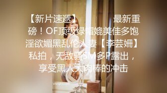 《百度云泄密》美女空姐和富二代男友酒店开房啪啪遭曝光 (3)