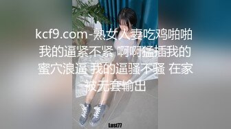 STP15500 超瘦的小少妇苗条的有点儿过分了，这种干起来也是别有一番风味