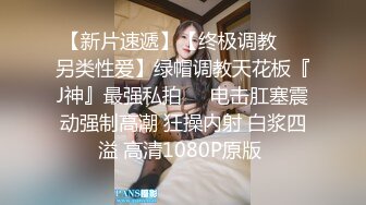 bibigo_couple」OF性爱揭秘私拍 丝袜高跟、超顶美臀、魅惑口舌 (3)