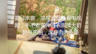 【新片速遞】  《稀缺☀️资源》你敢信？XIONG猫TV主播普通观众和土豪的双视角极度反差 主播真会玩[2.95G/MP4/06:18:33]