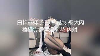 【粉丝福利】(上集) 三肌肉男轮艹18岁体育生,全程粗口,其中一个鸡巴太大直达二道门,白浆直流