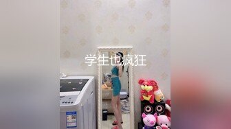 【厕拍新品】县城公园女厕??刁钻角度厕拍第二弹