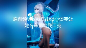 星空無限傳媒 XKVP133 色誘不成反被操 賠了夫人又折兵