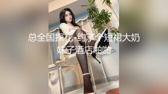 国产AV 糖心Vlog 脱衣舞女郎莫娜