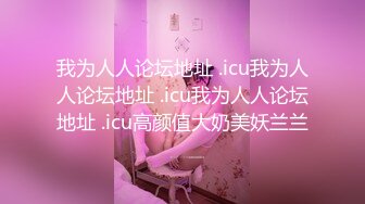 黑丝伪娘吃鸡贴贴 吃上17cm粗大肉棒了真的好好吃 被直男眼镜哥哥撕烂丝袜无情打桩 这样坐着猫猫好爽翘臀都在抖动