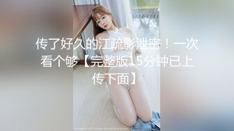 清纯反差小母狗✅Twitter萝莉『双马尾呆奈酱』，勾人小妖精被大鸡巴爸爸无套爆炒内射，小穴穴